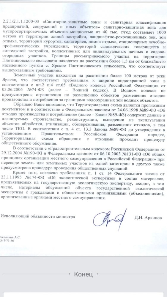 IMG-20180418-WA0010.jpg