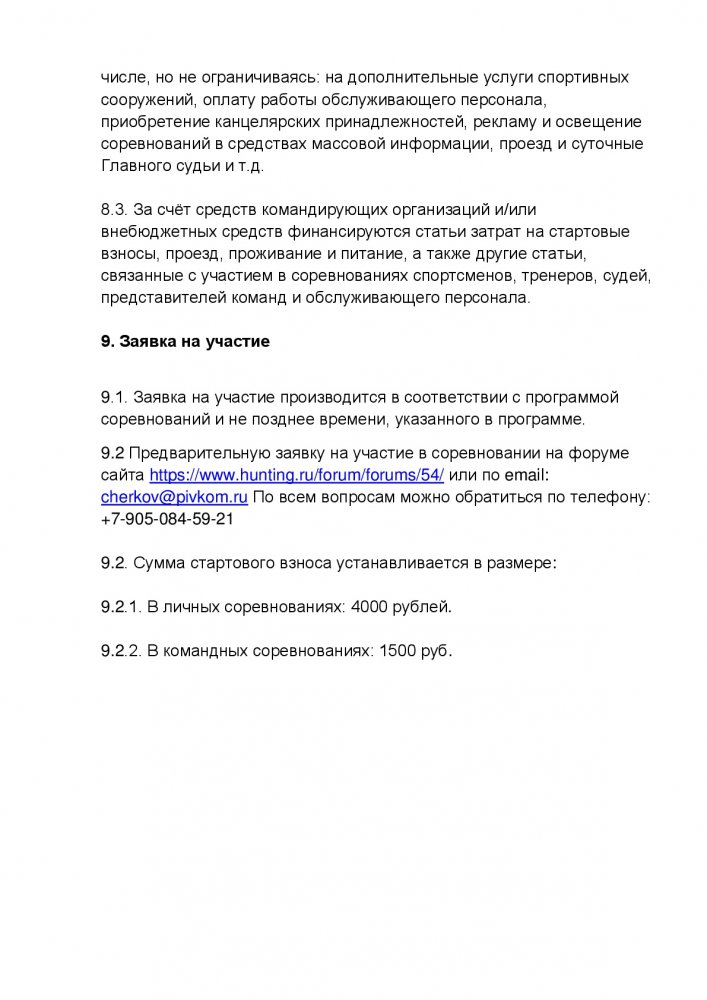 ilovepdf_com-3.jpg