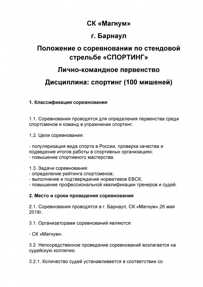 Page1.jpg