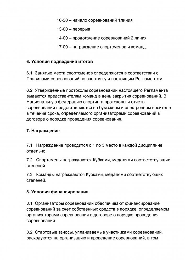 Page3.jpg