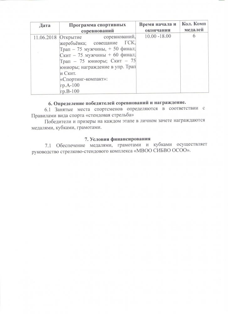 П2.jpg