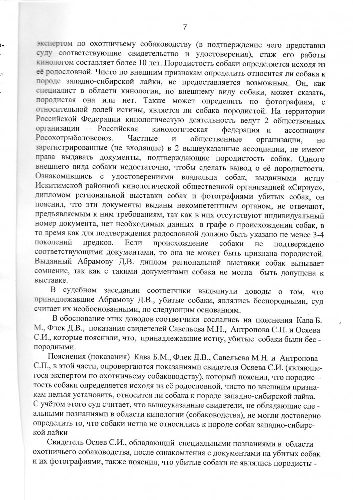 EPSON012.JPG