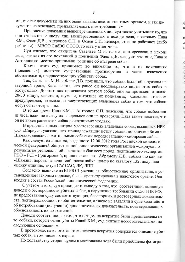 EPSON013.JPG
