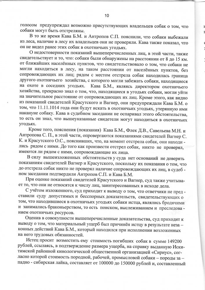 EPSON016.JPG