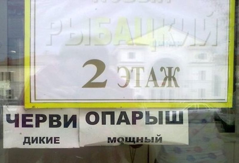 Fotopodborka_ribolovnie_prikoli_chast_6_foto_10.jpg