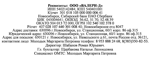 6 МЕТОДИЧКА.jpg