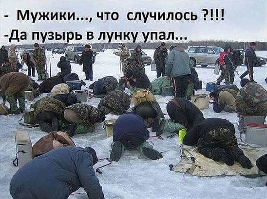 Рыбаки.jpg