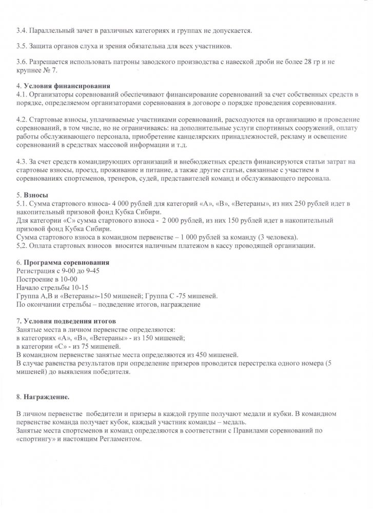 5 этап_2.jpg