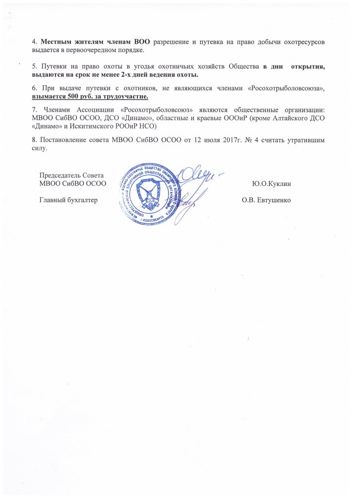 ценник1.JPG