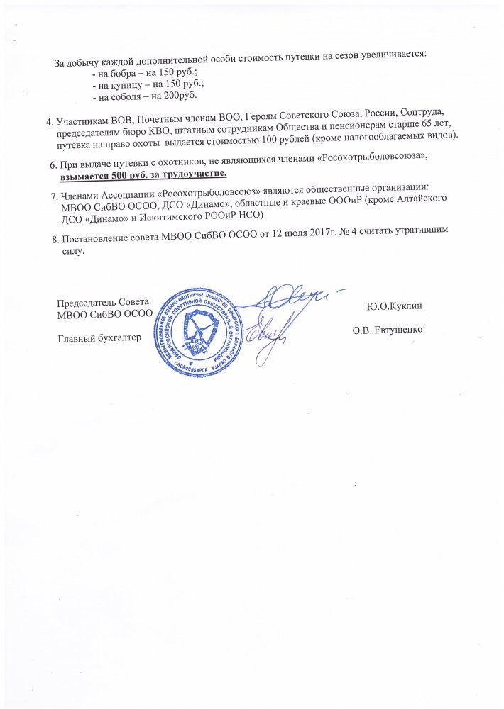 ценник3.JPG