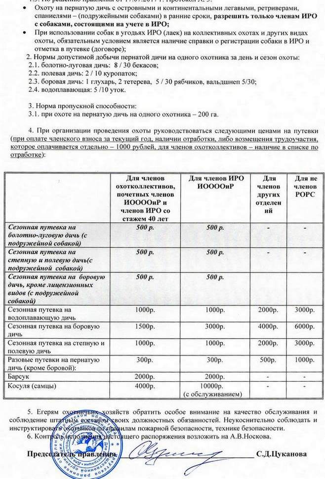 городское.jpg