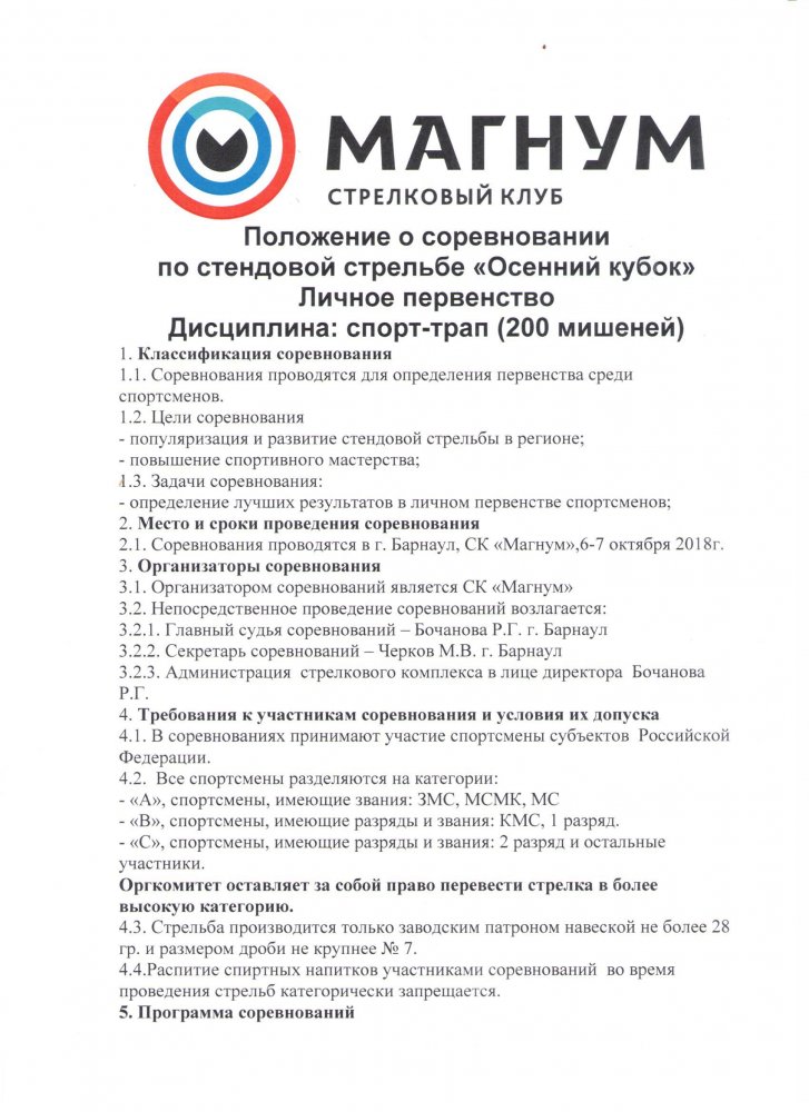 ОК1.jpg