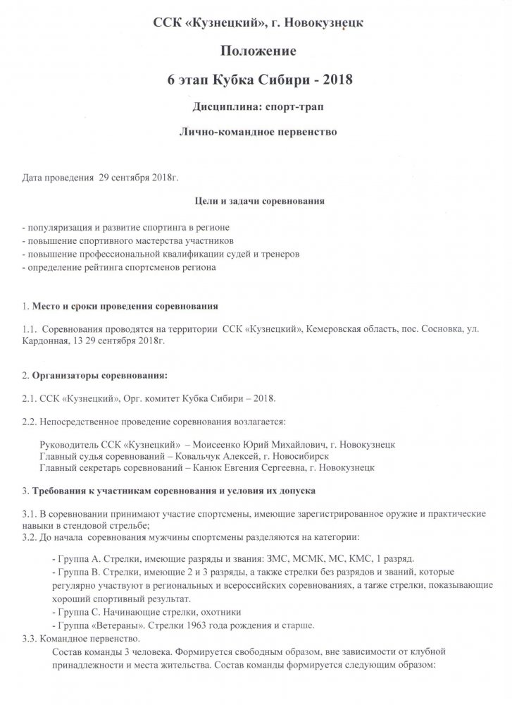 6этап1.jpg