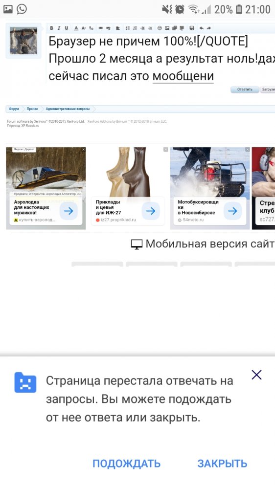 Screenshot_20181107-210047_Samsung Internet.jpg
