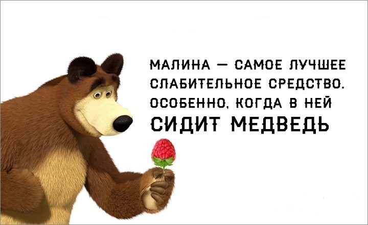 Ржачные картинки с надписями для поднятия настроения