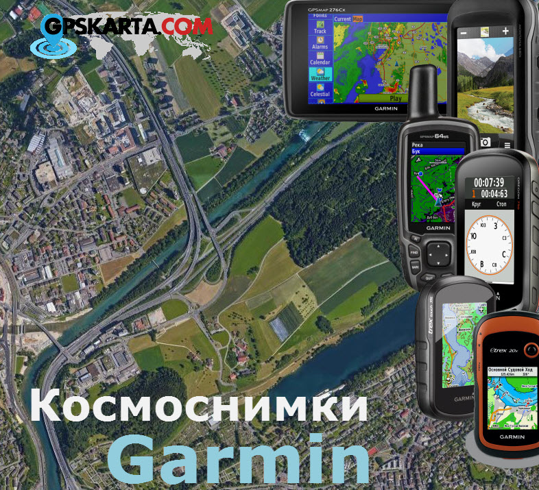 Карта для garmin