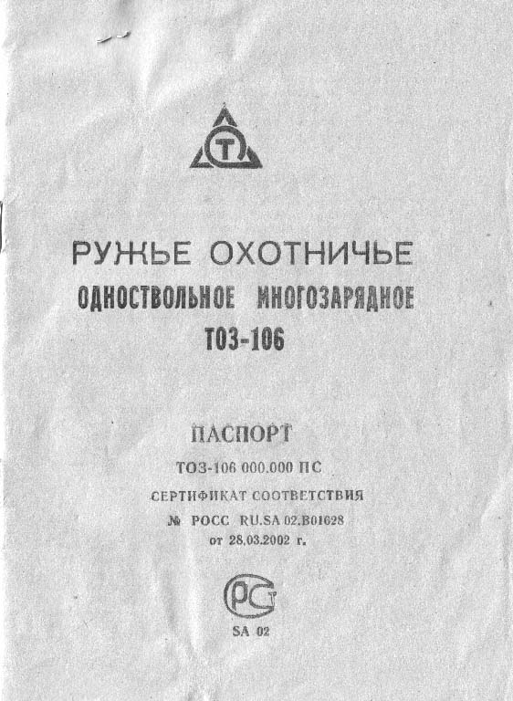 2579197.jpg