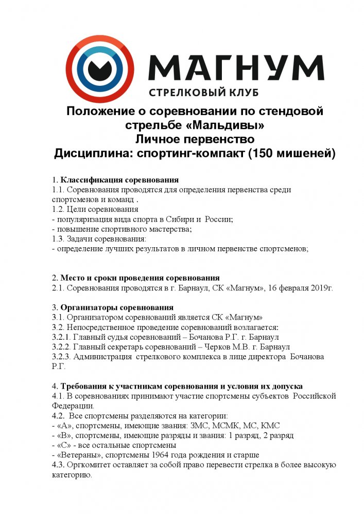 ilovepdf_com.jpg