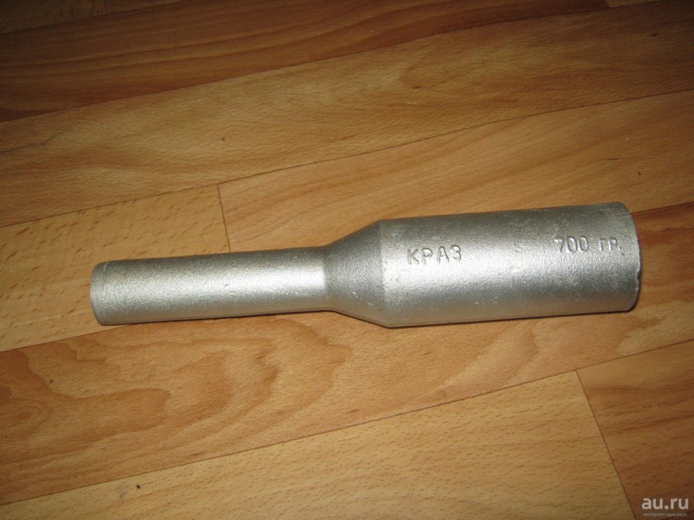 granata-dlya-metaniya-sssr-iz-alyuminiya-700-gr-1-7110646.jpg