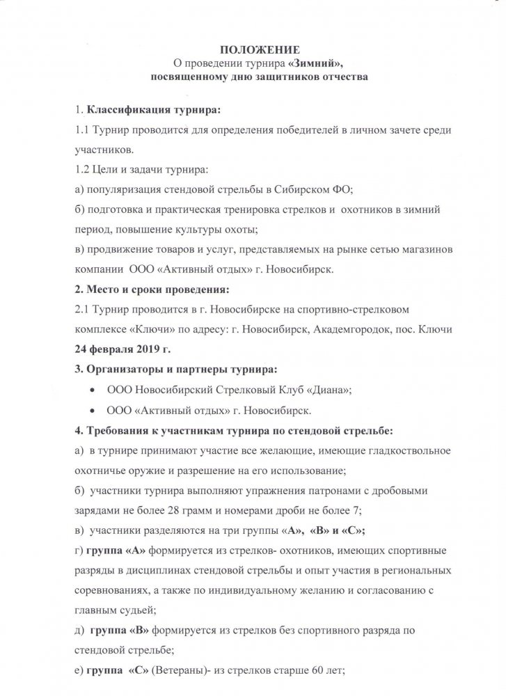 П1.jpg