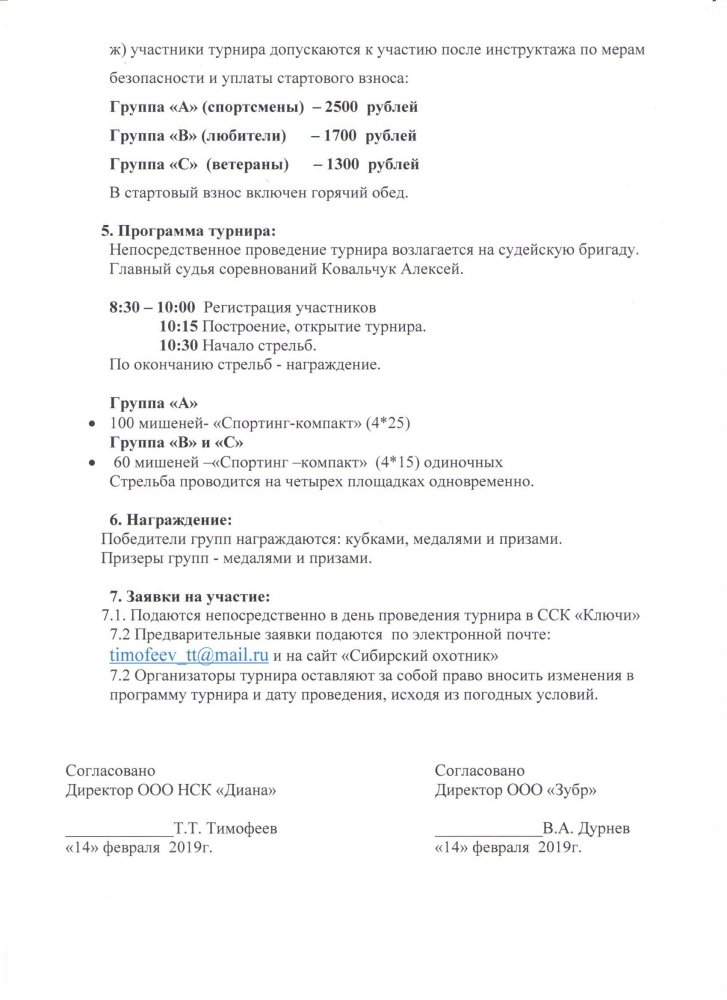 П2.jpg