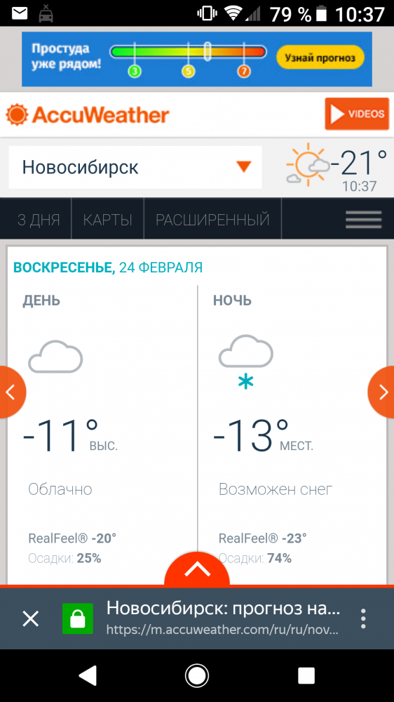 Screenshot_20190212-103728.png