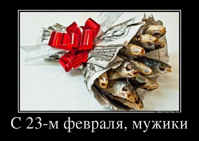 Букет-из-сушеной-рыбы.jpg