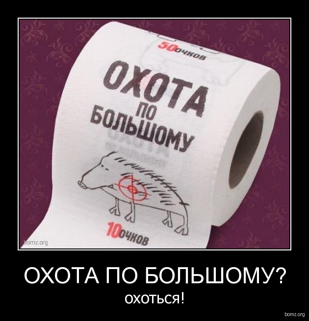 Картинки с облегчением прикольные