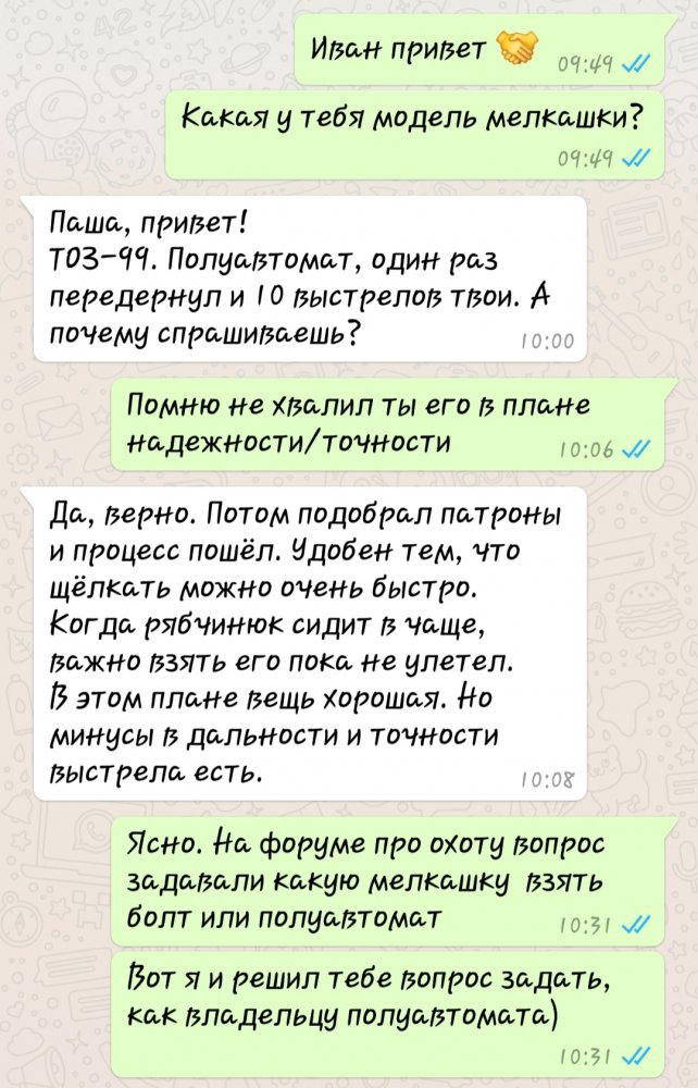 20190320_110905.jpg