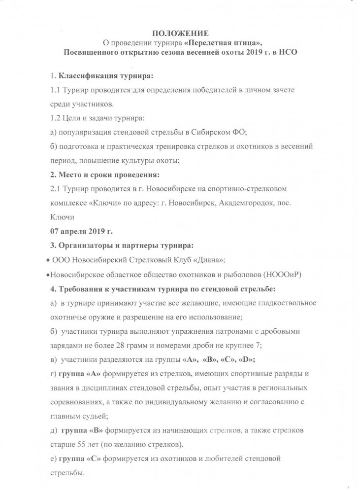 П1.jpg