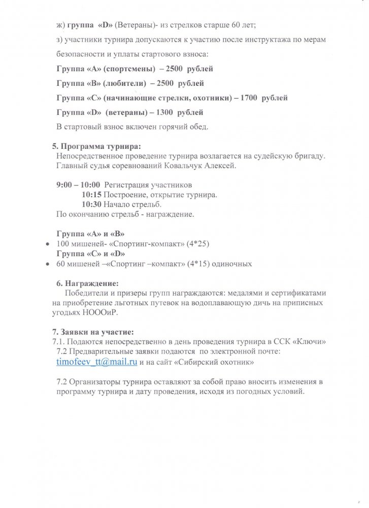 П2.jpg
