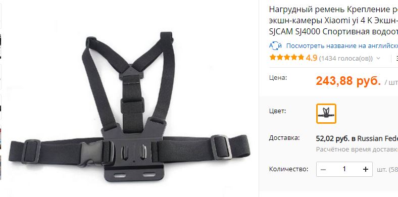 нагрудный.JPG