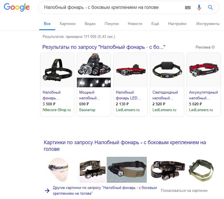 бокфонарь.JPG
