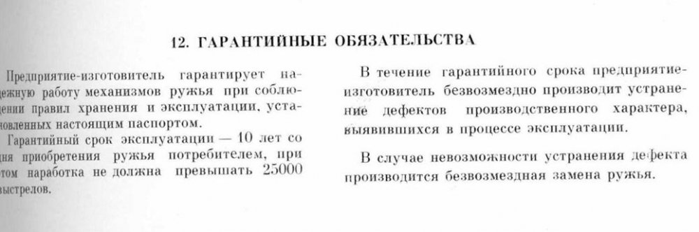 Снимок.JPG