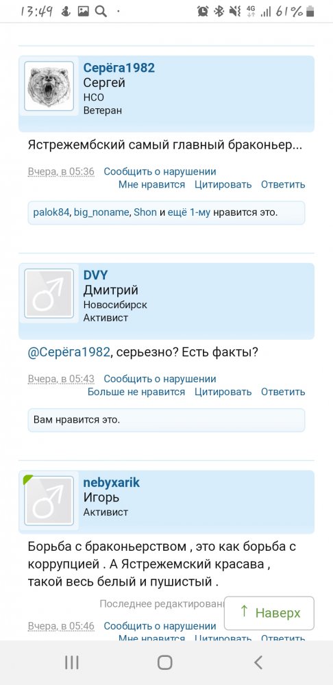 Screenshot_20190406-134907_Samsung Internet.jpg