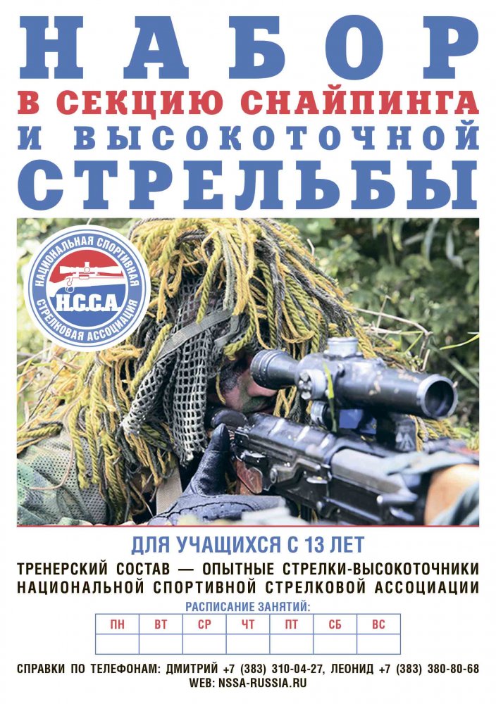 Листовка_А5-1.jpg