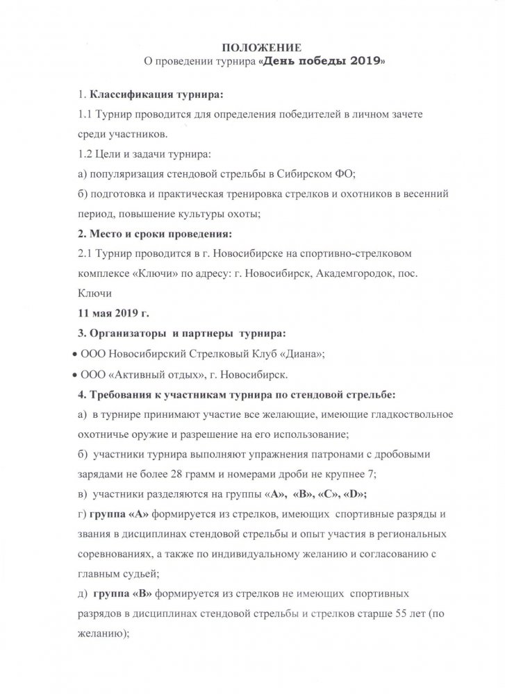 П1.jpg