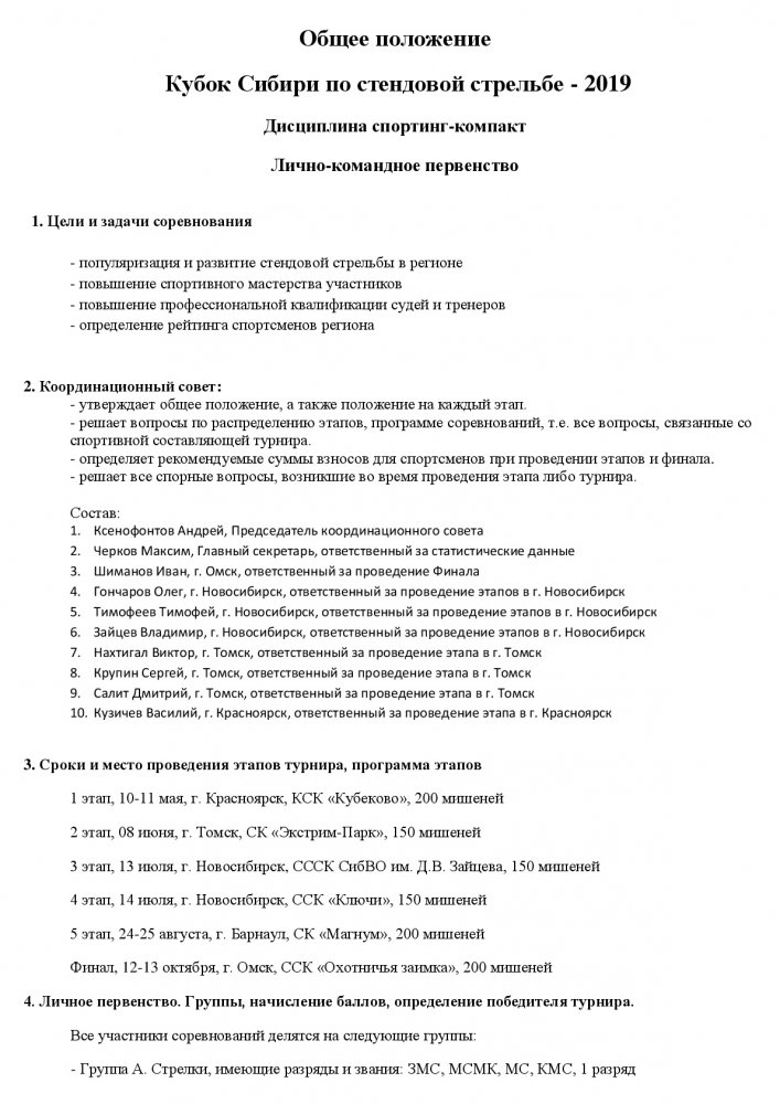 КС2019_1.jpg