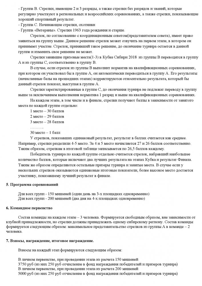 КС2019_2.jpg