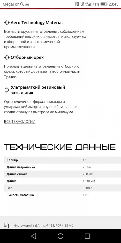 Screenshot_20190527-234542.jpg