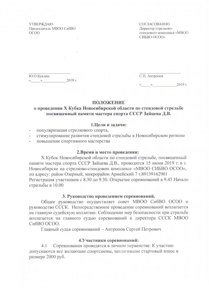 П1.jpg