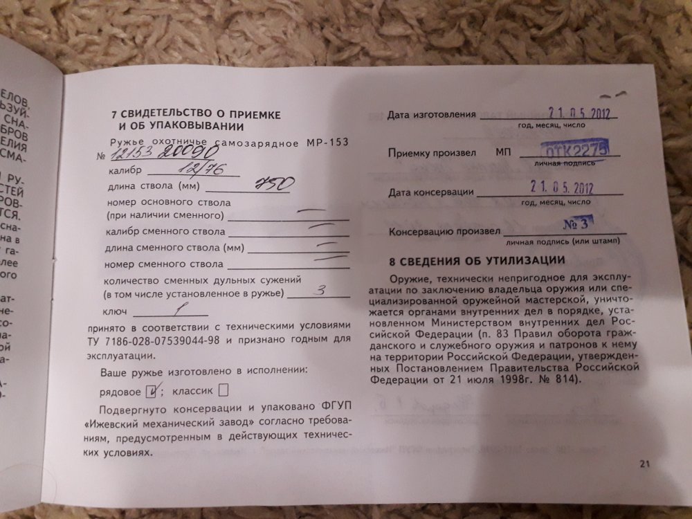 20190608_224439.jpg