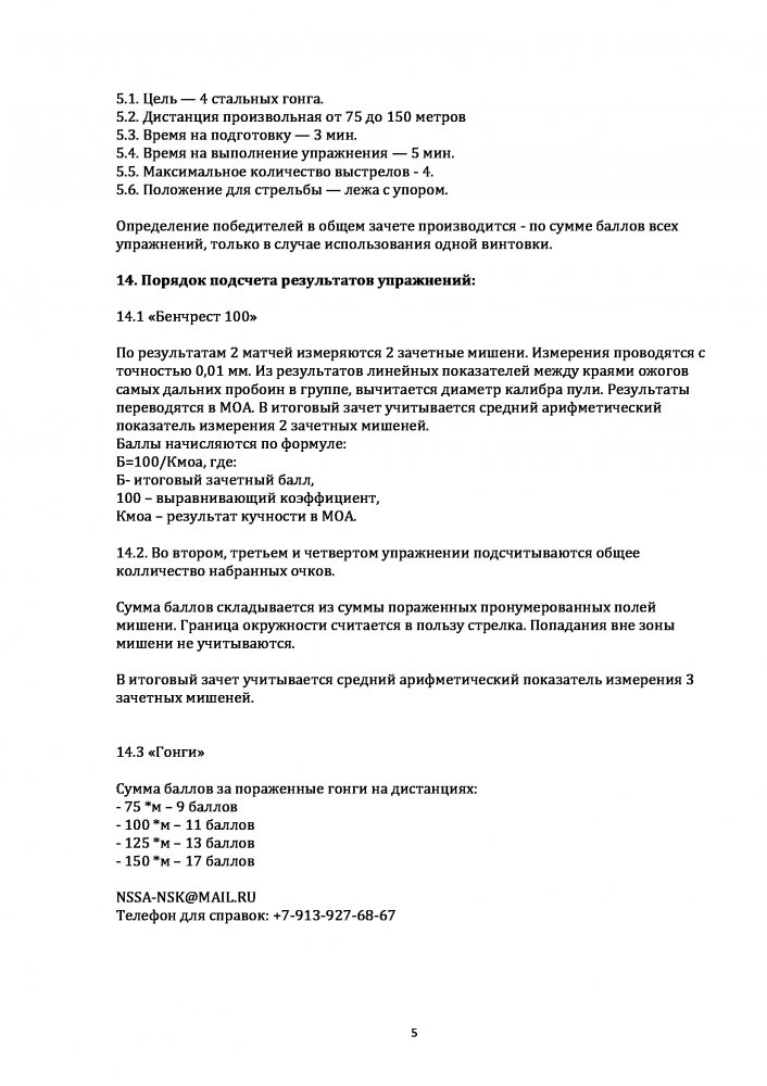 п-4.jpg