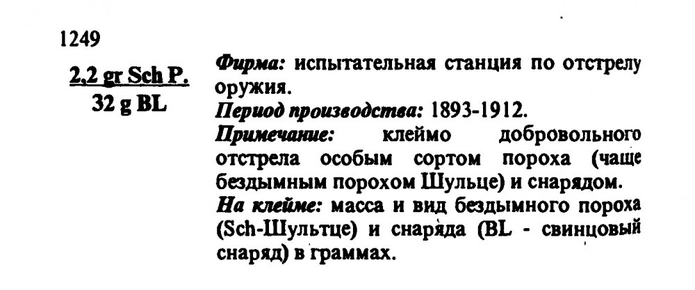Ш.jpg