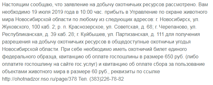 upload_2019-7-17_13-43-14.png