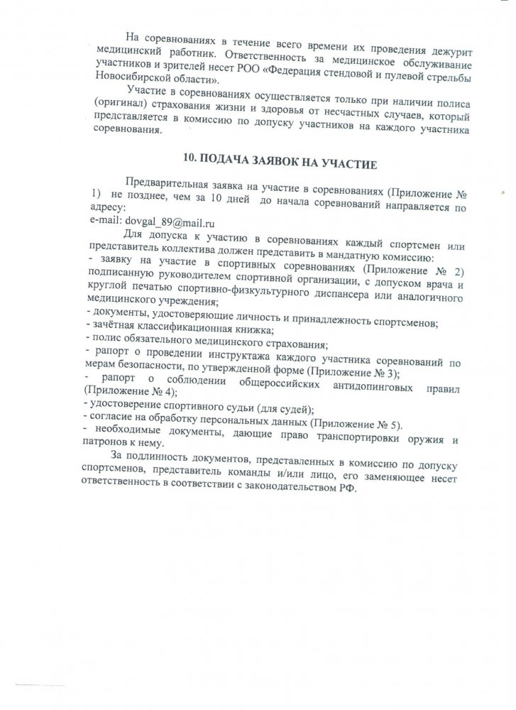 П5.jpg