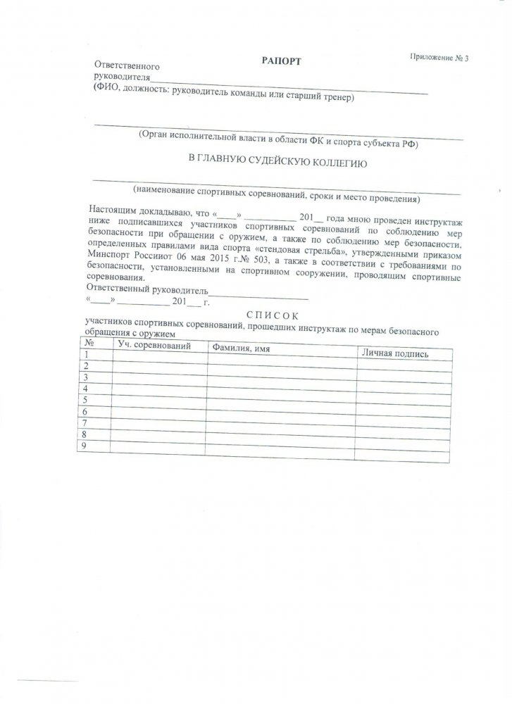 П8.jpg