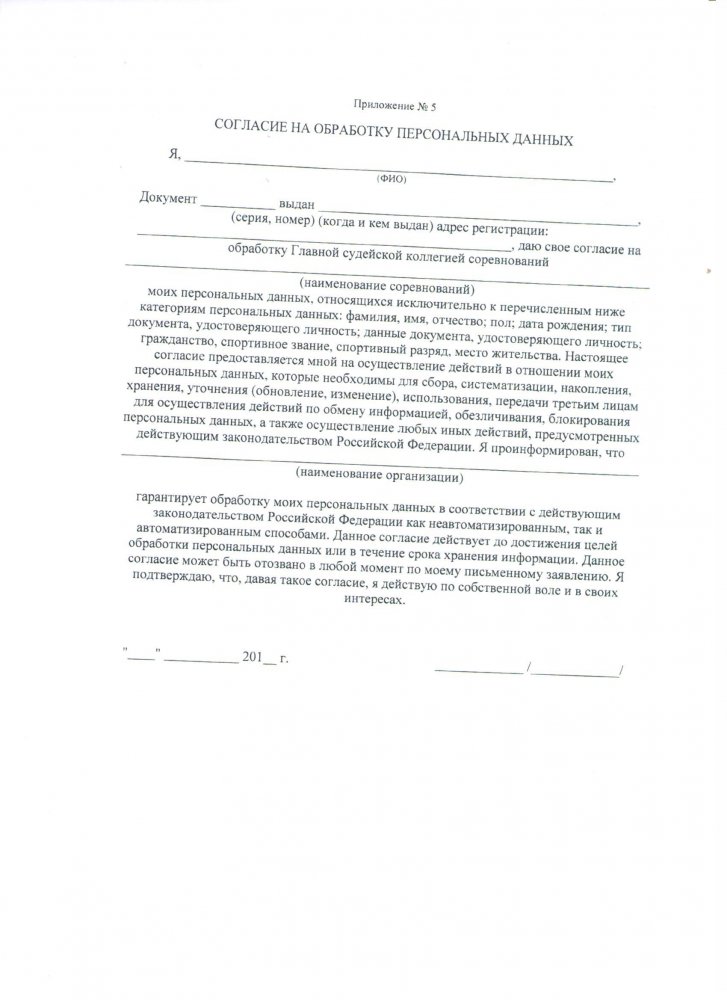 П10.jpg