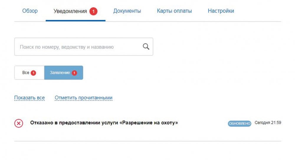 Снимок.JPG