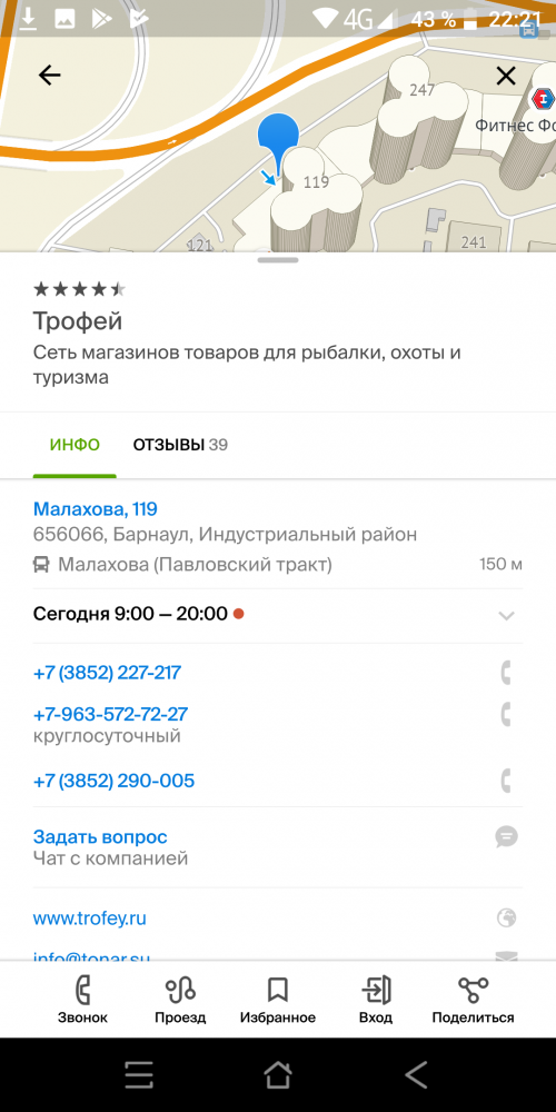 Screenshot_20190829-222117.png